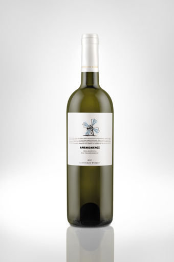 Picture of Anemomylos - Giannikos Winery