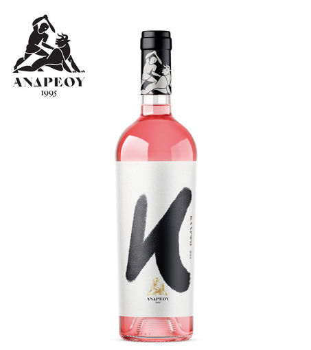Picture of Kalipso 2019 - Andreou Winery